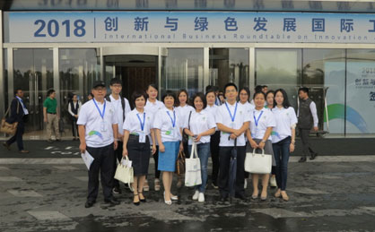 六五世界环境日—“美丽中国，我是行动者”